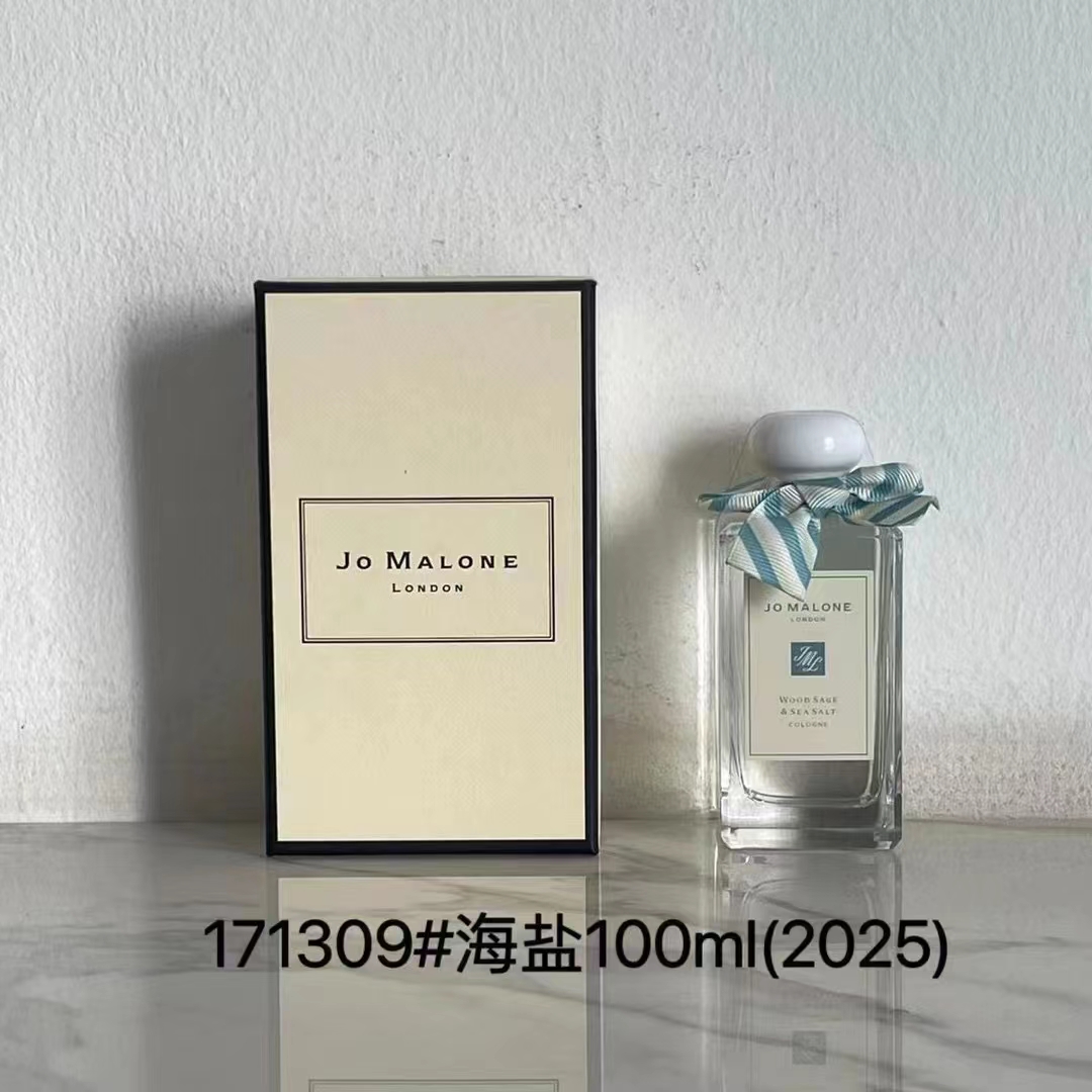 Jo Malone perfume